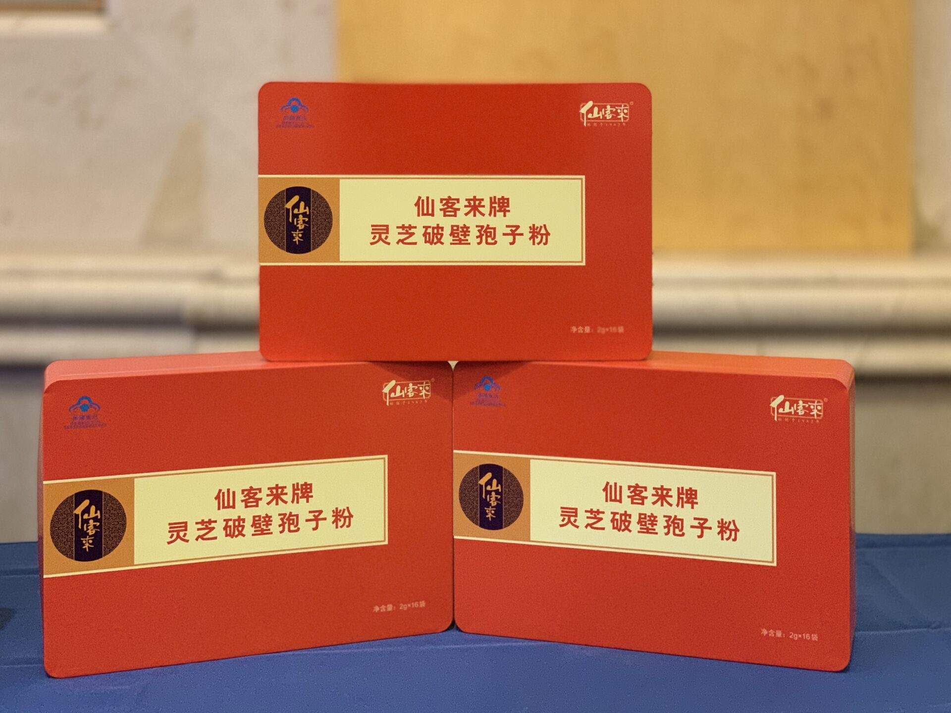 杭州亞運(yùn)會(huì)官方靈芝產(chǎn)品供應(yīng)商|杭州亞運(yùn)會(huì)官方供應(yīng)商|中國(guó)靈芝十大品牌|仙客來(lái)靈芝|仙客來(lái)靈芝破壁孢子粉|仙客來(lái)孢子油|仙客來(lái)靈芝飲片|仙客來(lái)破壁孢子粉|靈芝孢子油|孢子粉|靈芝破壁孢子粉|靈芝|中華老字號(hào)