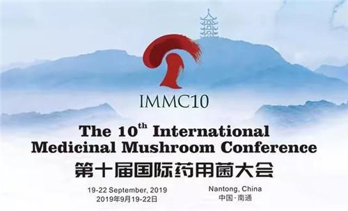 中國靈芝十大品牌|仙客來靈芝|仙客來靈芝破壁孢子粉|仙客來孢子油|仙客來靈芝飲片|仙客來破壁孢子粉|仙客來靈芝中藥飲片|馳名商標(biāo)|m.uglowindustry.com|