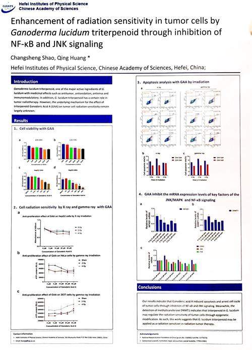 中國靈芝十大品牌|仙客來靈芝|仙客來靈芝破壁孢子粉|仙客來孢子油|仙客來靈芝飲片|仙客來破壁孢子粉|仙客來靈芝中藥飲片|馳名商標(biāo)|m.uglowindustry.com|