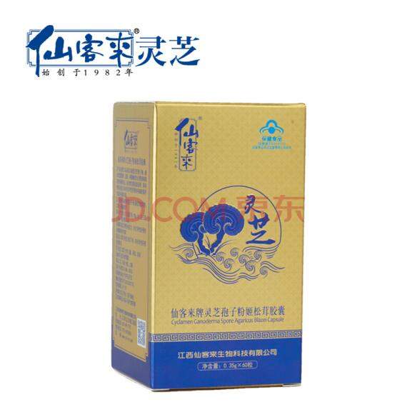 中國靈芝十大品牌|仙客來靈芝|仙客來靈芝破壁孢子粉|仙客來孢子油|仙客來靈芝飲片|仙客來破壁孢子粉|仙客來靈芝中藥飲片|馳名商標(biāo)|m.uglowindustry.com|