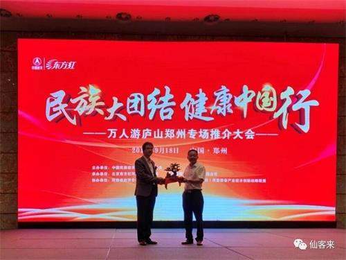 中國靈芝十大品牌|仙客來靈芝|仙客來靈芝破壁孢子粉|仙客來孢子油|仙客來靈芝飲片|仙客來破壁孢子粉|仙客來靈芝中藥飲片|馳名商標|m.uglowindustry.com|