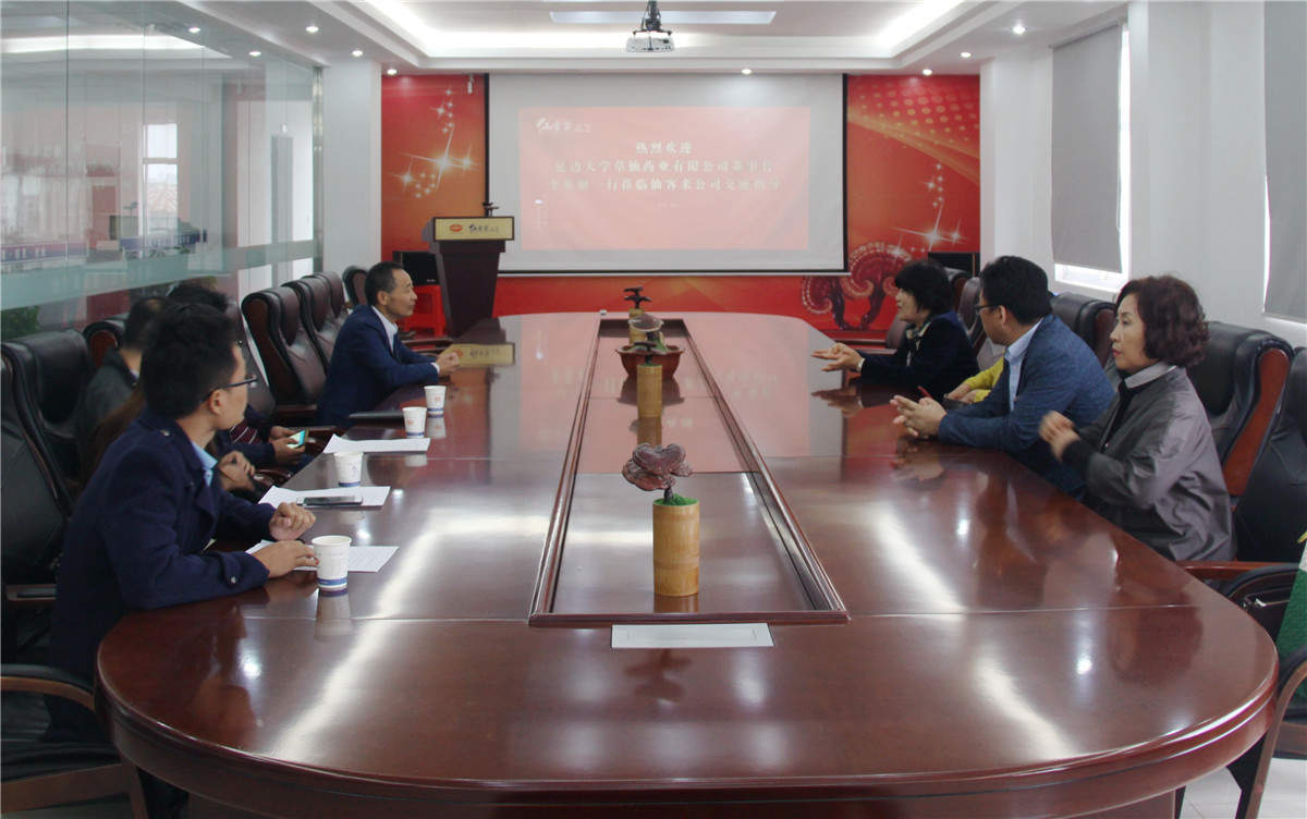 中國(guó)靈芝十大品牌|仙客來(lái)靈芝|仙客來(lái)靈芝破壁孢子粉|仙客來(lái)孢子油|仙客來(lái)靈芝飲片|仙客來(lái)破壁孢子粉|仙客來(lái)靈芝中藥飲片|馳名商標(biāo)|m.uglowindustry.com|