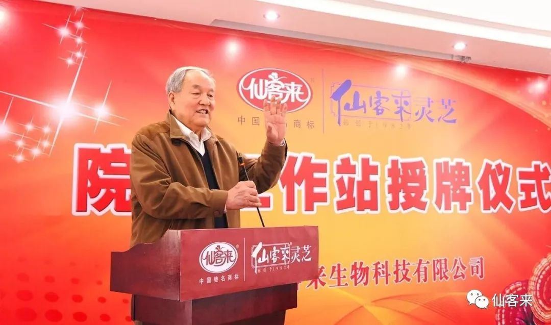 中國靈芝十大品牌|仙客來靈芝|仙客來靈芝破壁孢子粉|仙客來孢子油|仙客來靈芝飲片|仙客來破壁孢子粉|仙客來靈芝中藥飲片|馳名商標(biāo)|m.uglowindustry.com|