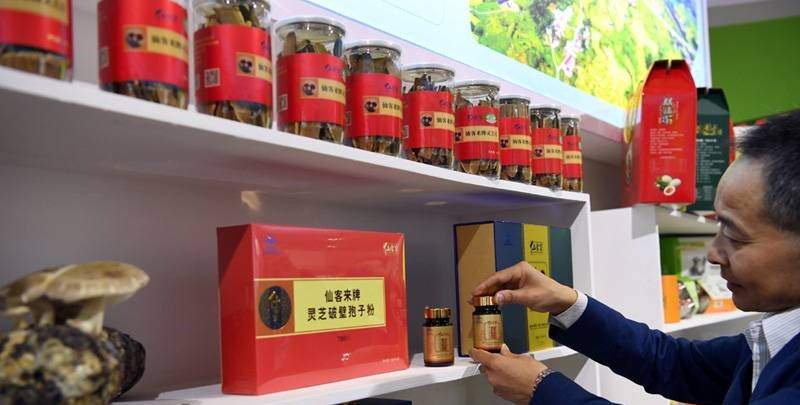 中國靈芝十大品牌|仙客來靈芝|仙客來靈芝破壁孢子粉|仙客來孢子油|仙客來靈芝飲片|仙客來破壁孢子粉|仙客來靈芝中藥飲片|馳名商標(biāo)|m.uglowindustry.com|