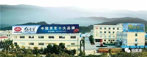 中國靈芝十大品牌|仙客來靈芝|仙客來靈芝破壁孢子粉|仙客來孢子油|仙客來靈芝飲片|仙客來破壁孢子粉|仙客來靈芝中藥飲片|馳名商標(biāo)|m.uglowindustry.com|