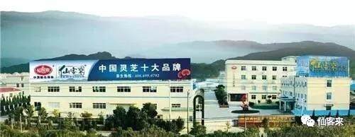 中國靈芝十大品牌|仙客來靈芝|仙客來靈芝破壁孢子粉|仙客來孢子油|仙客來靈芝飲片|仙客來破壁孢子粉|仙客來靈芝中藥飲片|馳名商標(biāo)|m.uglowindustry.com|