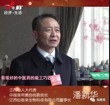 中國靈芝十大品牌|仙客來靈芝|仙客來靈芝破壁孢子粉|仙客來孢子油|仙客來靈芝飲片|仙客來破壁孢子粉|仙客來靈芝中藥飲片|馳名商標(biāo)|m.uglowindustry.com|