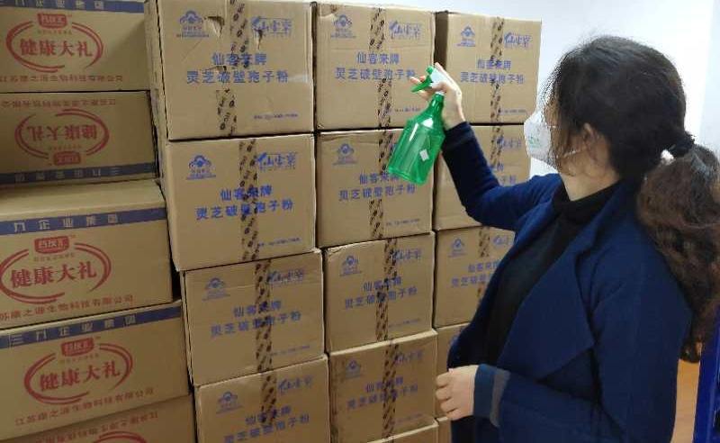 中國靈芝十大品牌|仙客來靈芝|仙客來靈芝破壁孢子粉|仙客來孢子油|仙客來靈芝飲片|仙客來破壁孢子粉|仙客來靈芝中藥飲片|馳名商標(biāo)|m.uglowindustry.com|