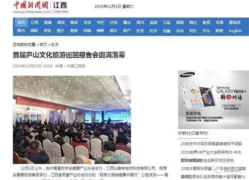 杭州亞運會官方靈芝產(chǎn)品供應商|杭州亞運會官方供應商|中國靈芝十大品牌|仙客來靈芝|仙客來靈芝破壁孢子粉|仙客來孢子油|仙客來靈芝飲片|仙客來破壁孢子粉|靈芝孢子油|孢子粉|靈芝破壁孢子粉|靈芝|中華老字號