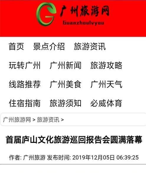 杭州亞運會官方靈芝產(chǎn)品供應商|杭州亞運會官方供應商|中國靈芝十大品牌|仙客來靈芝|仙客來靈芝破壁孢子粉|仙客來孢子油|仙客來靈芝飲片|仙客來破壁孢子粉|靈芝孢子油|孢子粉|靈芝破壁孢子粉|靈芝|中華老字號