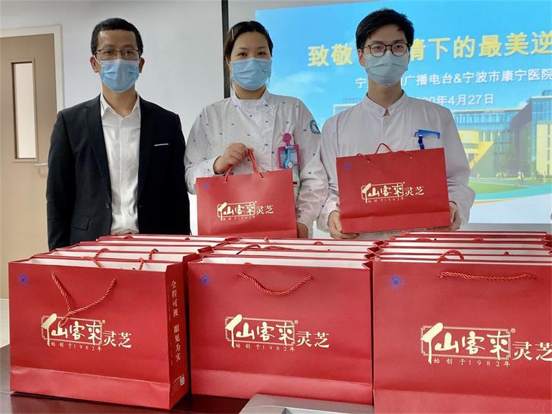 杭州亞運(yùn)會(huì)官方靈芝產(chǎn)品供應(yīng)商|杭州亞運(yùn)會(huì)官方供應(yīng)商|中國(guó)靈芝十大品牌|仙客來(lái)靈芝|仙客來(lái)靈芝破壁孢子粉|仙客來(lái)孢子油|仙客來(lái)靈芝飲片|仙客來(lái)破壁孢子粉|靈芝孢子油|孢子粉|靈芝破壁孢子粉|靈芝|中華老字號(hào)