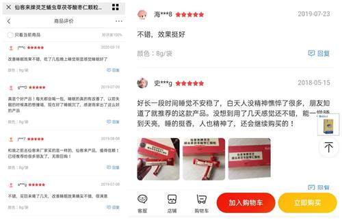 杭州亞運(yùn)會(huì)官方靈芝產(chǎn)品供應(yīng)商|杭州亞運(yùn)會(huì)官方供應(yīng)商|中國靈芝十大品牌|仙客來靈芝|仙客來靈芝破壁孢子粉|仙客來孢子油|仙客來靈芝飲片|仙客來破壁孢子粉|靈芝孢子油|孢子粉|靈芝破壁孢子粉|靈芝|中華老字號(hào)