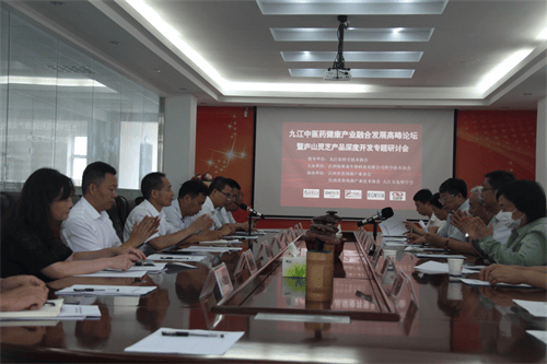 杭州亞運(yùn)會(huì)官方靈芝產(chǎn)品供應(yīng)商|杭州亞運(yùn)會(huì)官方供應(yīng)商|中國靈芝十大品牌|仙客來靈芝|仙客來靈芝破壁孢子粉|仙客來孢子油|仙客來靈芝飲片|仙客來破壁孢子粉|靈芝孢子油|孢子粉|靈芝破壁孢子粉|靈芝|中華老字號