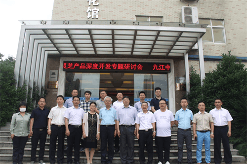 杭州亞運(yùn)會(huì)官方靈芝產(chǎn)品供應(yīng)商|杭州亞運(yùn)會(huì)官方供應(yīng)商|中國靈芝十大品牌|仙客來靈芝|仙客來靈芝破壁孢子粉|仙客來孢子油|仙客來靈芝飲片|仙客來破壁孢子粉|靈芝孢子油|孢子粉|靈芝破壁孢子粉|靈芝|中華老字號