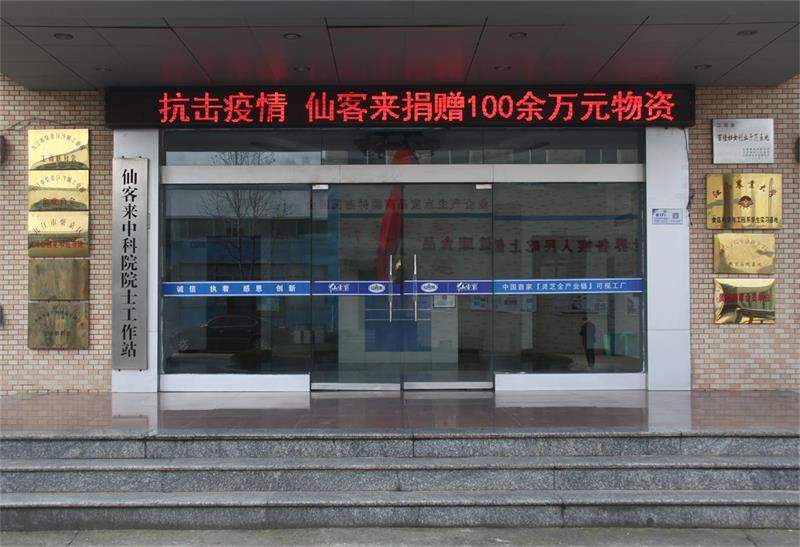 1592192479871170.jpg IMG_4362_看圖王.JPG