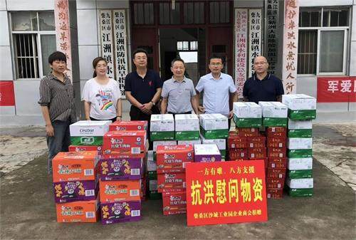 杭州亞運會官方靈芝產(chǎn)品供應商|杭州亞運會官方供應商|中國靈芝十大品牌|仙客來靈芝|仙客來靈芝破壁孢子粉|仙客來孢子油|仙客來靈芝飲片|仙客來破壁孢子粉|靈芝孢子油|孢子粉|靈芝破壁孢子粉|靈芝|中華老字號