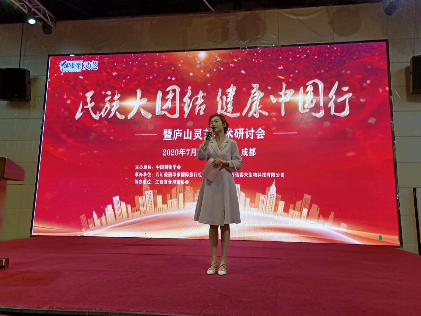 杭州亞運(yùn)會(huì)官方靈芝產(chǎn)品供應(yīng)商|杭州亞運(yùn)會(huì)官方供應(yīng)商|中國(guó)靈芝十大品牌|仙客來靈芝|仙客來靈芝破壁孢子粉|仙客來孢子油|仙客來靈芝飲片|仙客來破壁孢子粉|靈芝孢子油|孢子粉|靈芝破壁孢子粉|靈芝|中華老字號(hào)