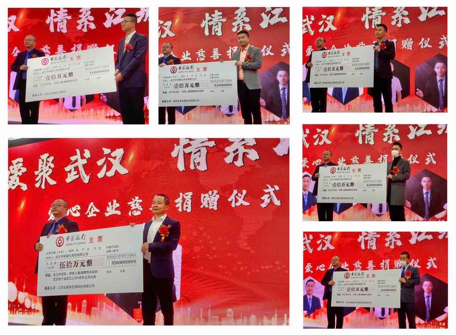 杭州亞運會官方靈芝產(chǎn)品供應(yīng)商|杭州亞運會官方供應(yīng)商|中國靈芝十大品牌|仙客來靈芝|仙客來靈芝破壁孢子粉|仙客來孢子油|仙客來靈芝飲片|仙客來破壁孢子粉|靈芝孢子油|孢子粉|靈芝破壁孢子粉|靈芝|中華老字號