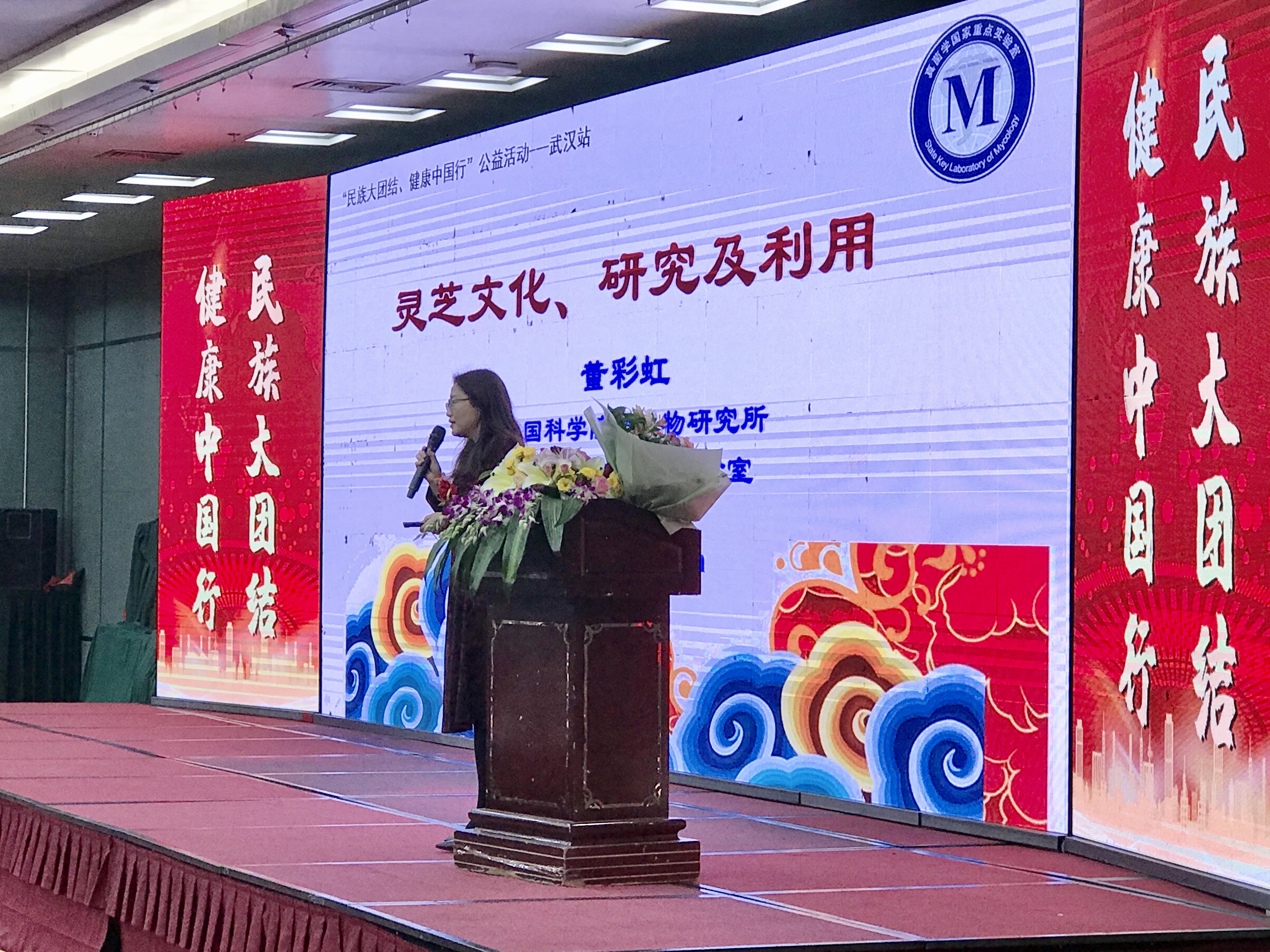 杭州亞運會官方靈芝產(chǎn)品供應(yīng)商|杭州亞運會官方供應(yīng)商|中國靈芝十大品牌|仙客來靈芝|仙客來靈芝破壁孢子粉|仙客來孢子油|仙客來靈芝飲片|仙客來破壁孢子粉|靈芝孢子油|孢子粉|靈芝破壁孢子粉|靈芝|中華老字號