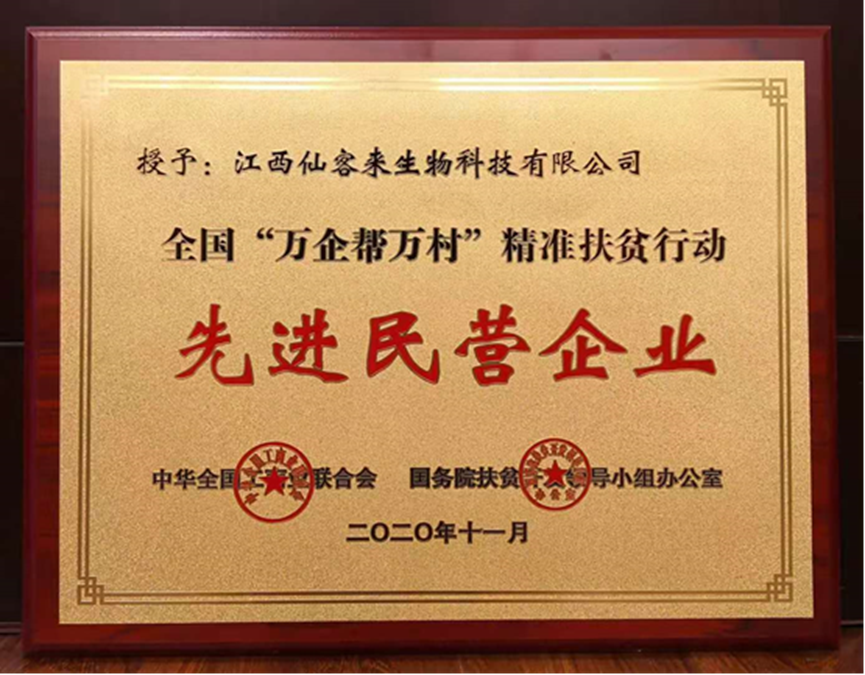 杭州亞運(yùn)會(huì)官方靈芝產(chǎn)品供應(yīng)商|杭州亞運(yùn)會(huì)官方供應(yīng)商|中國靈芝十大品牌|仙客來靈芝|仙客來靈芝破壁孢子粉|仙客來孢子油|仙客來靈芝飲片|仙客來破壁孢子粉|靈芝孢子油|孢子粉|靈芝破壁孢子粉|靈芝|中華老字號(hào)