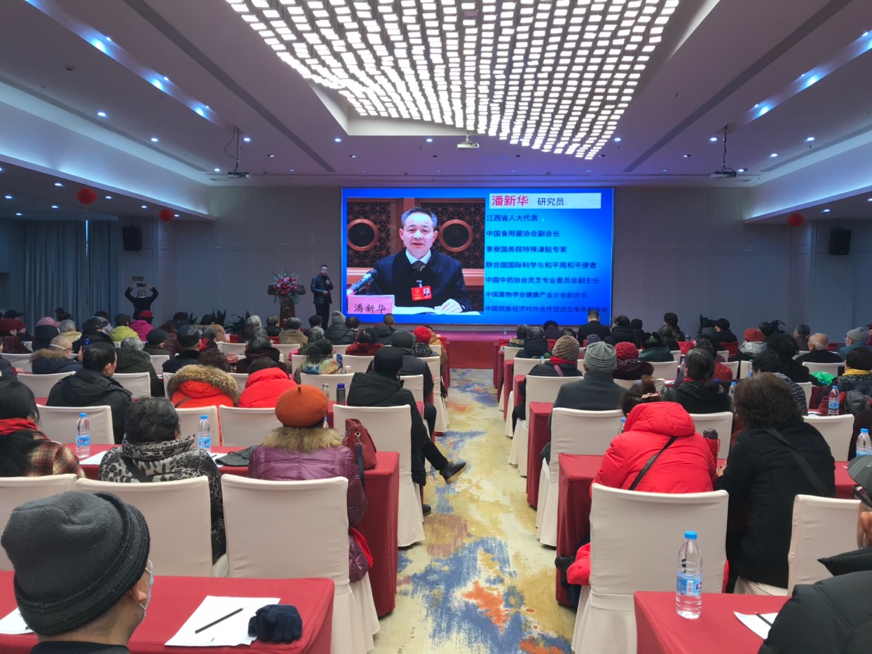 杭州亞運會官方靈芝產(chǎn)品供應商|杭州亞運會官方供應商|中國靈芝十大品牌|仙客來靈芝|仙客來靈芝破壁孢子粉|仙客來孢子油|仙客來靈芝飲片|仙客來破壁孢子粉|靈芝孢子油|孢子粉|靈芝破壁孢子粉|靈芝|中華老字號