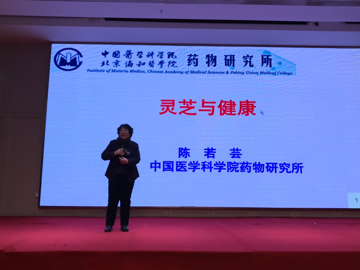 杭州亞運會官方靈芝產(chǎn)品供應商|杭州亞運會官方供應商|中國靈芝十大品牌|仙客來靈芝|仙客來靈芝破壁孢子粉|仙客來孢子油|仙客來靈芝飲片|仙客來破壁孢子粉|靈芝孢子油|孢子粉|靈芝破壁孢子粉|靈芝|中華老字號