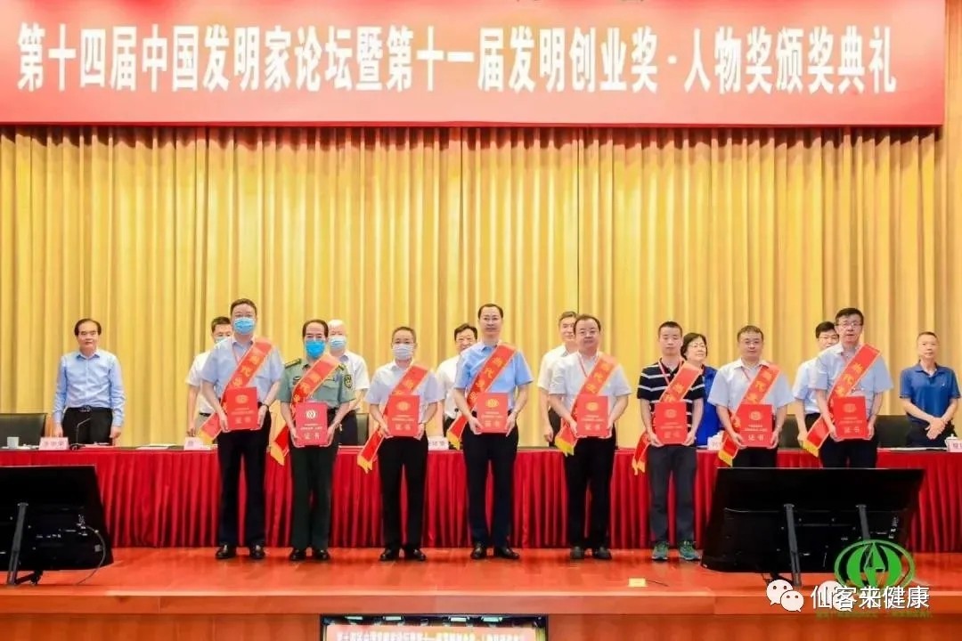 杭州亞運(yùn)會官方靈芝產(chǎn)品供應(yīng)商|杭州亞運(yùn)會官方供應(yīng)商|中國靈芝十大品牌|仙客來靈芝|仙客來靈芝破壁孢子粉|仙客來孢子油|仙客來靈芝飲片|仙客來破壁孢子粉|靈芝孢子油|孢子粉|靈芝破壁孢子粉|靈芝|中華老字號