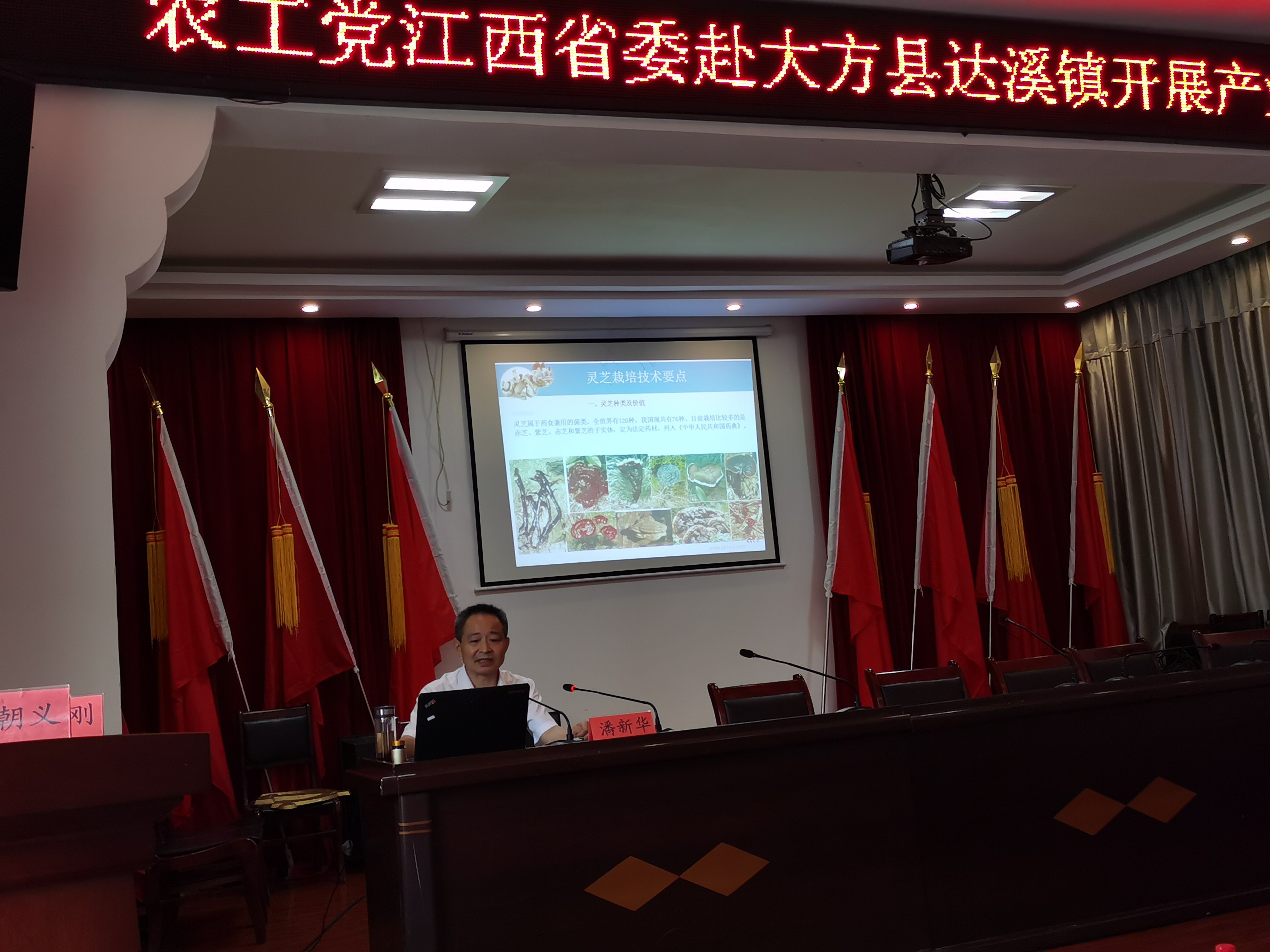 杭州亞運(yùn)會官方靈芝產(chǎn)品供應(yīng)商|杭州亞運(yùn)會官方供應(yīng)商|中國靈芝十大品牌|仙客來靈芝|仙客來靈芝破壁孢子粉|仙客來孢子油|仙客來靈芝飲片|仙客來破壁孢子粉|靈芝孢子油|孢子粉|靈芝破壁孢子粉|靈芝|中華老字號