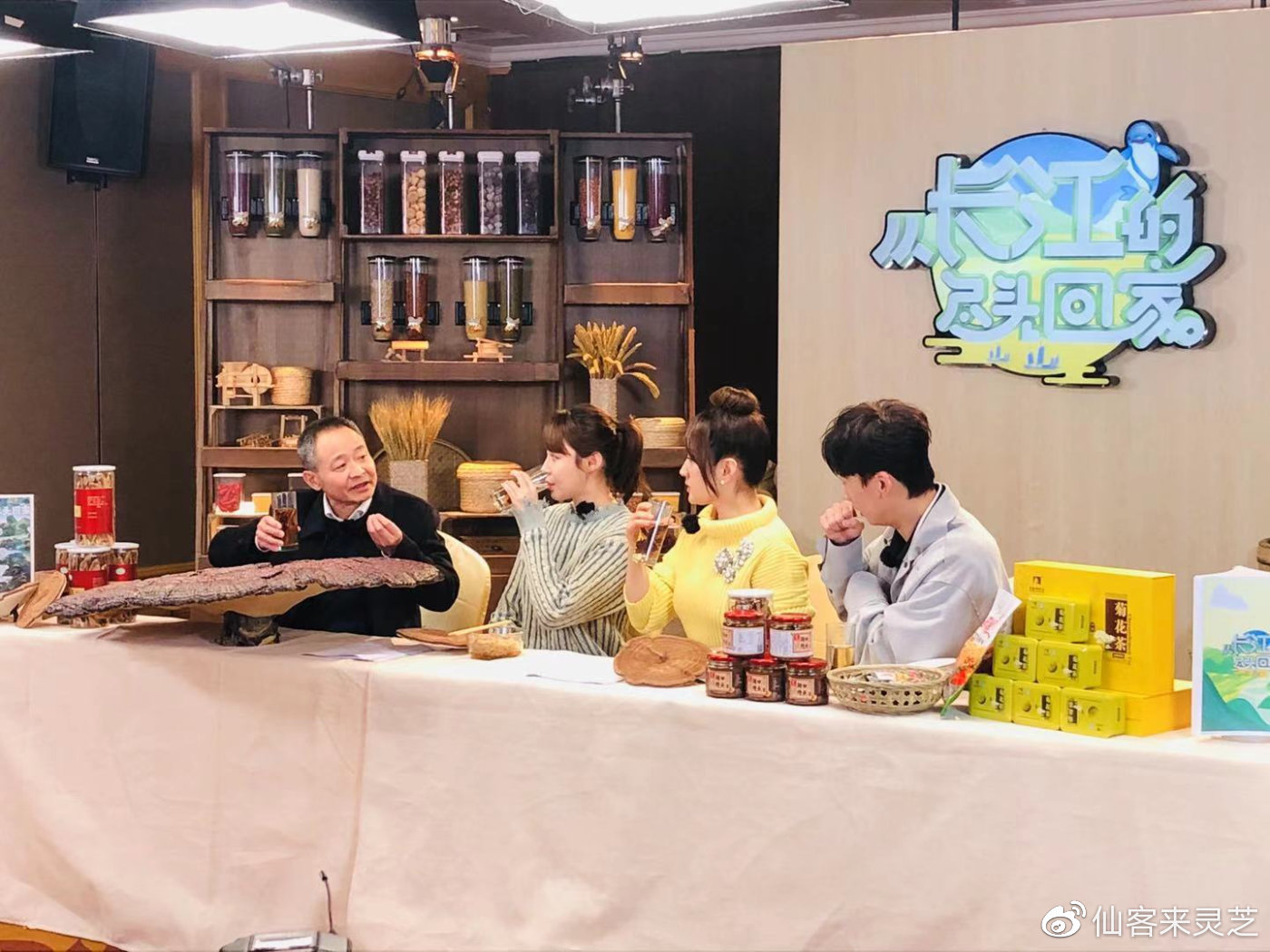 杭州亞運(yùn)會官方靈芝產(chǎn)品供應(yīng)商|杭州亞運(yùn)會官方供應(yīng)商|中國靈芝十大品牌|仙客來靈芝|仙客來靈芝破壁孢子粉|仙客來孢子油|仙客來靈芝飲片|仙客來破壁孢子粉|靈芝孢子油|孢子粉|靈芝破壁孢子粉|靈芝|中華老字號