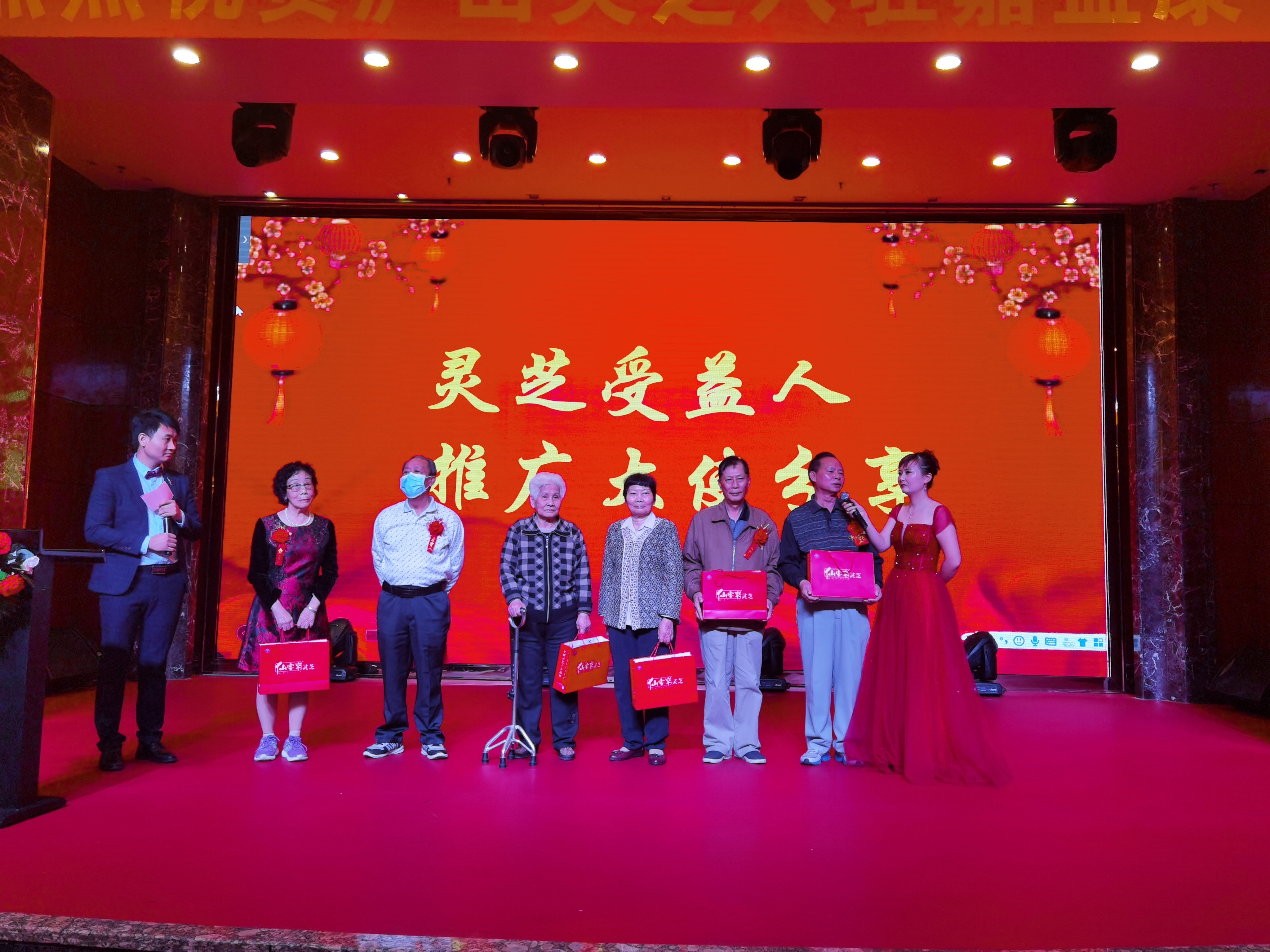 杭州亞運(yùn)會官方靈芝產(chǎn)品供應(yīng)商|杭州亞運(yùn)會官方供應(yīng)商|中國靈芝十大品牌|仙客來靈芝|仙客來靈芝破壁孢子粉|仙客來孢子油|仙客來靈芝飲片|仙客來破壁孢子粉|靈芝孢子油|孢子粉|靈芝破壁孢子粉|靈芝|中華老字號