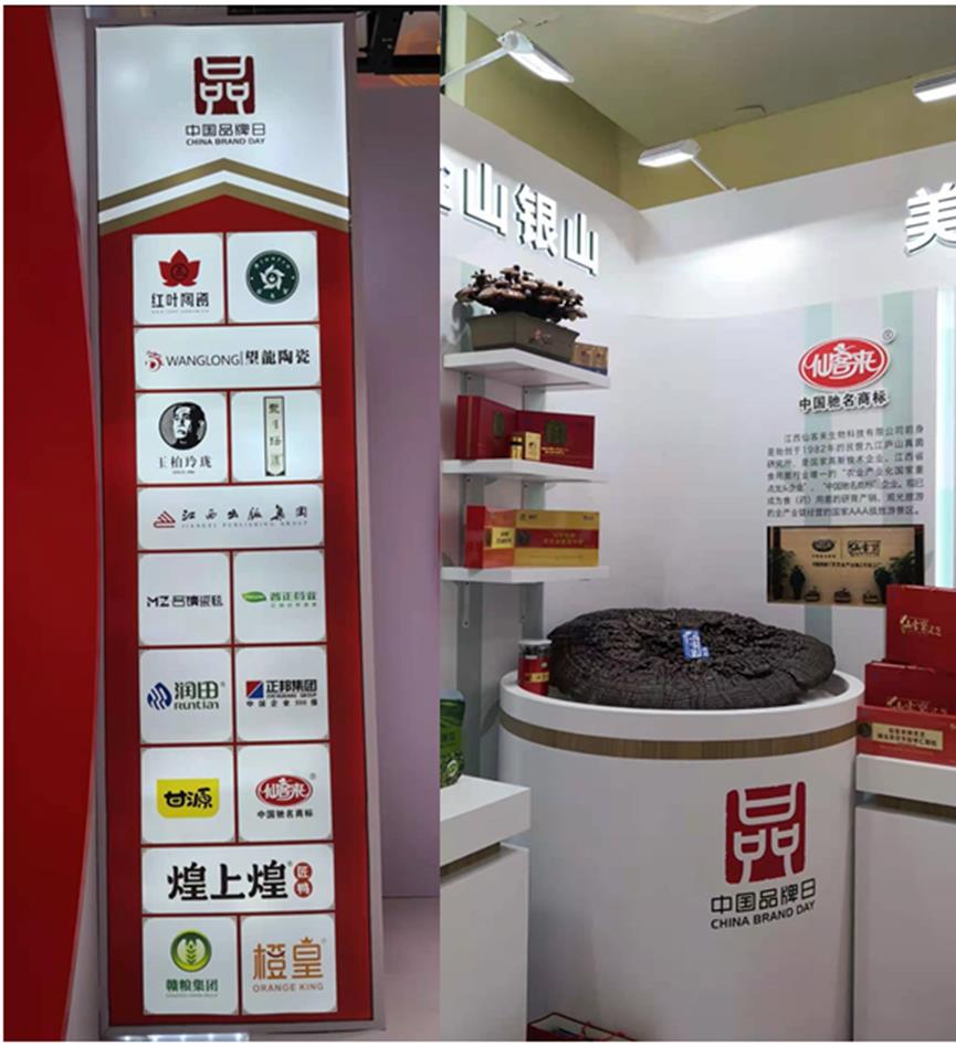 杭州亞運會官方靈芝產(chǎn)品供應(yīng)商|杭州亞運會官方供應(yīng)商|中國靈芝十大品牌|仙客來靈芝|仙客來靈芝破壁孢子粉|仙客來孢子油|仙客來靈芝飲片|仙客來破壁孢子粉|靈芝孢子油|孢子粉|靈芝破壁孢子粉|靈芝|中華老字號 杭州亞運會官方靈芝產(chǎn)品供應(yīng)商|杭州亞運會官方供應(yīng)商|中國靈芝十大品牌|仙客來靈芝|仙客來靈芝破壁孢子粉|仙客來孢子油|仙客來靈芝飲片|仙客來破壁孢子粉|靈芝孢子油|孢子粉|靈芝破壁孢子粉|靈芝|中華老字號