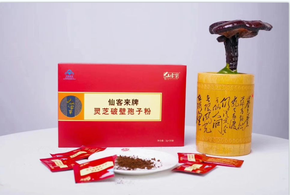 杭州亞運(yùn)會(huì)官方靈芝產(chǎn)品供應(yīng)商|杭州亞運(yùn)會(huì)官方供應(yīng)商|中國靈芝十大品牌|仙客來靈芝|仙客來靈芝破壁孢子粉|仙客來孢子油|仙客來靈芝飲片|仙客來破壁孢子粉|靈芝孢子油|孢子粉|靈芝破壁孢子粉|靈芝|中華老字號(hào)