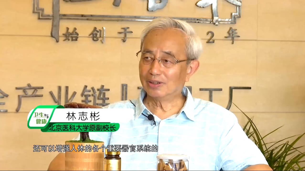 杭州亞運會官方靈芝產(chǎn)品供應商|杭州亞運會官方供應商|中國靈芝十大品牌|仙客來靈芝|仙客來靈芝破壁孢子粉|仙客來孢子油|仙客來靈芝飲片|仙客來破壁孢子粉|靈芝孢子油|孢子粉|靈芝破壁孢子粉|靈芝|中華老字號