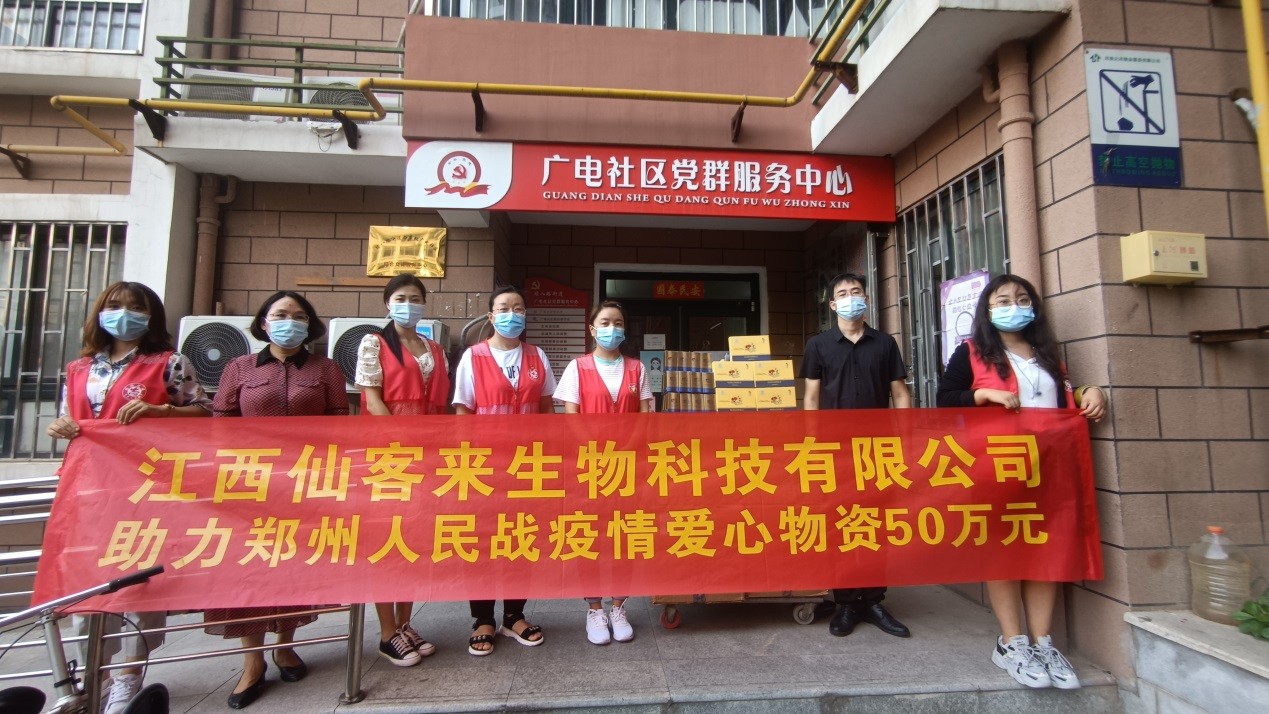 杭州亞運(yùn)會(huì)官方靈芝產(chǎn)品供應(yīng)商|杭州亞運(yùn)會(huì)官方供應(yīng)商|中國(guó)靈芝十大品牌|仙客來(lái)靈芝|仙客來(lái)靈芝破壁孢子粉|仙客來(lái)孢子油|仙客來(lái)靈芝飲片|仙客來(lái)破壁孢子粉|靈芝孢子油|孢子粉|靈芝破壁孢子粉|靈芝|中華老字號(hào)