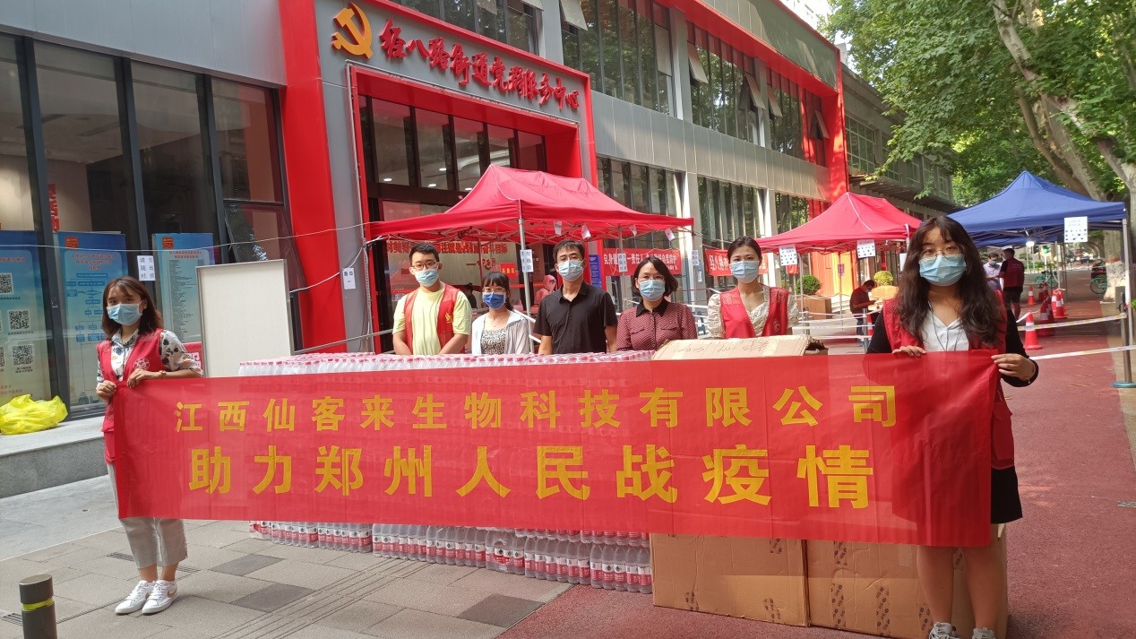 杭州亞運(yùn)會(huì)官方靈芝產(chǎn)品供應(yīng)商|杭州亞運(yùn)會(huì)官方供應(yīng)商|中國(guó)靈芝十大品牌|仙客來(lái)靈芝|仙客來(lái)靈芝破壁孢子粉|仙客來(lái)孢子油|仙客來(lái)靈芝飲片|仙客來(lái)破壁孢子粉|靈芝孢子油|孢子粉|靈芝破壁孢子粉|靈芝|中華老字號(hào)