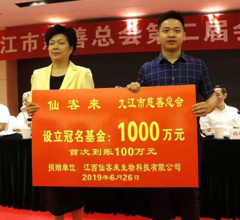 杭州亞運(yùn)會(huì)官方靈芝產(chǎn)品供應(yīng)商|杭州亞運(yùn)會(huì)官方供應(yīng)商|中國(guó)靈芝十大品牌|仙客來(lái)靈芝|仙客來(lái)靈芝破壁孢子粉|仙客來(lái)孢子油|仙客來(lái)靈芝飲片|仙客來(lái)破壁孢子粉|靈芝孢子油|孢子粉|靈芝破壁孢子粉|靈芝|中華老字號(hào)