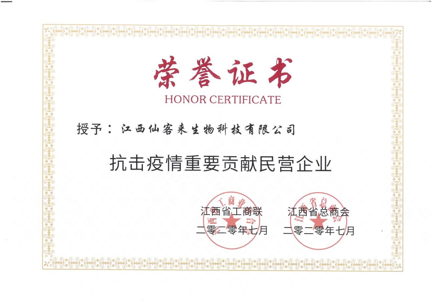 杭州亞運(yùn)會(huì)官方靈芝產(chǎn)品供應(yīng)商|杭州亞運(yùn)會(huì)官方供應(yīng)商|中國(guó)靈芝十大品牌|仙客來(lái)靈芝|仙客來(lái)靈芝破壁孢子粉|仙客來(lái)孢子油|仙客來(lái)靈芝飲片|仙客來(lái)破壁孢子粉|靈芝孢子油|孢子粉|靈芝破壁孢子粉|靈芝|中華老字號(hào)