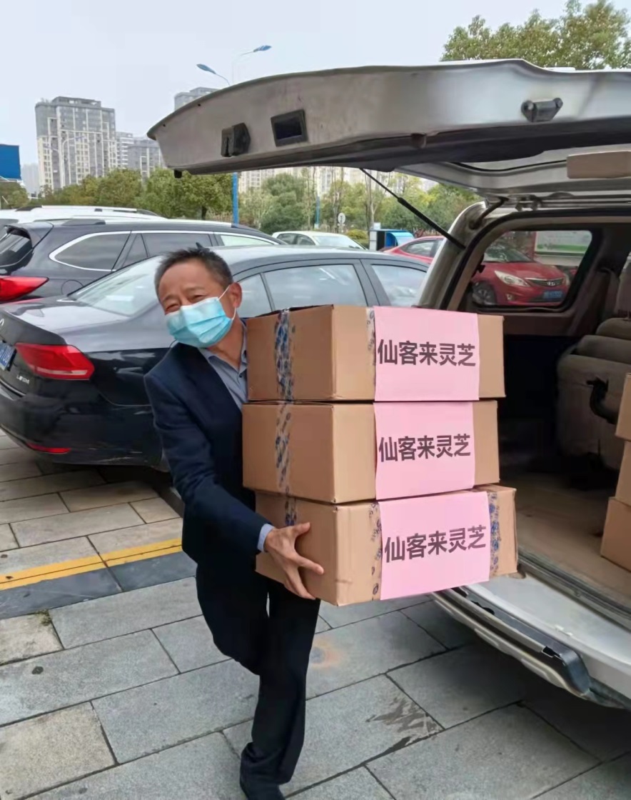 杭州亞運會官方靈芝產(chǎn)品供應(yīng)商|杭州亞運會官方供應(yīng)商|中國靈芝十大品牌|仙客來靈芝|仙客來靈芝破壁孢子粉|仙客來孢子油|仙客來靈芝飲片|仙客來破壁孢子粉|靈芝孢子油|孢子粉|靈芝破壁孢子粉|靈芝|中華老字號