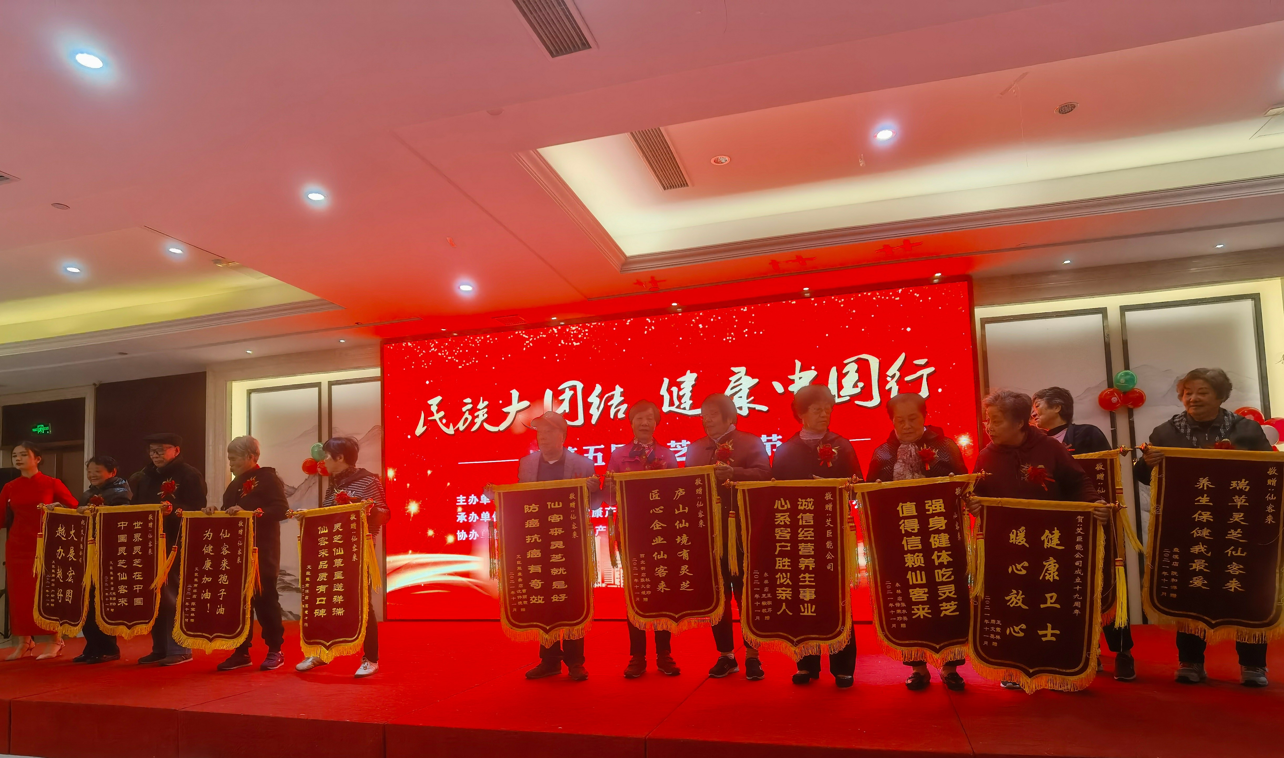 杭州亞運(yùn)會(huì)官方靈芝產(chǎn)品供應(yīng)商|杭州亞運(yùn)會(huì)官方供應(yīng)商|中國靈芝十大品牌|仙客來靈芝|仙客來靈芝破壁孢子粉|仙客來孢子油|仙客來靈芝飲片|仙客來破壁孢子粉|靈芝孢子油|孢子粉|靈芝破壁孢子粉|靈芝|中華老字號(hào)