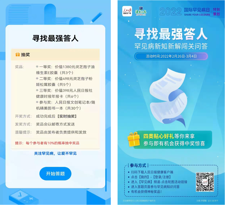 杭州亞運會官方靈芝產(chǎn)品供應(yīng)商|杭州亞運會官方供應(yīng)商|中國靈芝十大品牌|仙客來靈芝|仙客來靈芝破壁孢子粉|仙客來孢子油|仙客來靈芝飲片|仙客來破壁孢子粉|靈芝孢子油|孢子粉|靈芝破壁孢子粉|靈芝|中華老字號