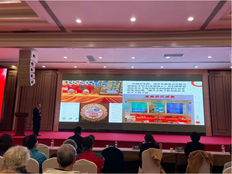 杭州亞運會官方靈芝產(chǎn)品供應(yīng)商|杭州亞運會官方供應(yīng)商|中國靈芝十大品牌|仙客來靈芝|仙客來靈芝破壁孢子粉|仙客來孢子油|仙客來靈芝飲片|仙客來破壁孢子粉|靈芝孢子油|孢子粉|靈芝破壁孢子粉|靈芝|中華老字號