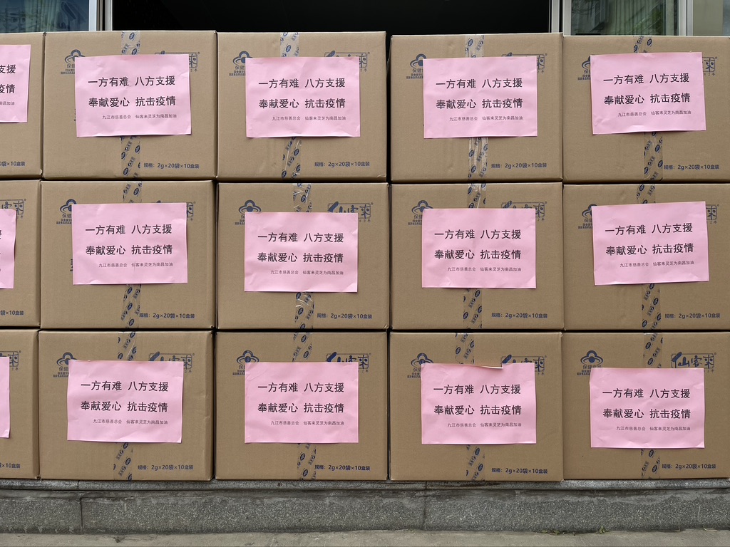 杭州亞運會官方靈芝產(chǎn)品供應(yīng)商|杭州亞運會官方供應(yīng)商|中國靈芝十大品牌|仙客來靈芝|仙客來靈芝破壁孢子粉|仙客來孢子油|仙客來靈芝飲片|仙客來破壁孢子粉|靈芝孢子油|孢子粉|靈芝破壁孢子粉|靈芝|中華老字號 杭州亞運會官方靈芝產(chǎn)品供應(yīng)商|杭州亞運會官方供應(yīng)商|中國靈芝十大品牌|仙客來靈芝|仙客來靈芝破壁孢子粉|仙客來孢子油|仙客來靈芝飲片|仙客來破壁孢子粉|靈芝孢子油|孢子粉|靈芝破壁孢子粉|靈芝|中華老字號