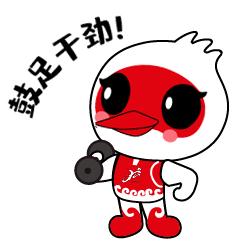 杭州亞運(yùn)會(huì)官方靈芝產(chǎn)品供應(yīng)商|杭州亞運(yùn)會(huì)官方供應(yīng)商|中國(guó)靈芝十大品牌|仙客來靈芝|仙客來靈芝破壁孢子粉|仙客來孢子油|仙客來靈芝飲片|仙客來破壁孢子粉|靈芝孢子油|孢子粉|靈芝破壁孢子粉|靈芝|中華老字號(hào)