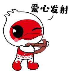 杭州亞運(yùn)會(huì)官方靈芝產(chǎn)品供應(yīng)商|杭州亞運(yùn)會(huì)官方供應(yīng)商|中國(guó)靈芝十大品牌|仙客來靈芝|仙客來靈芝破壁孢子粉|仙客來孢子油|仙客來靈芝飲片|仙客來破壁孢子粉|靈芝孢子油|孢子粉|靈芝破壁孢子粉|靈芝|中華老字號(hào)