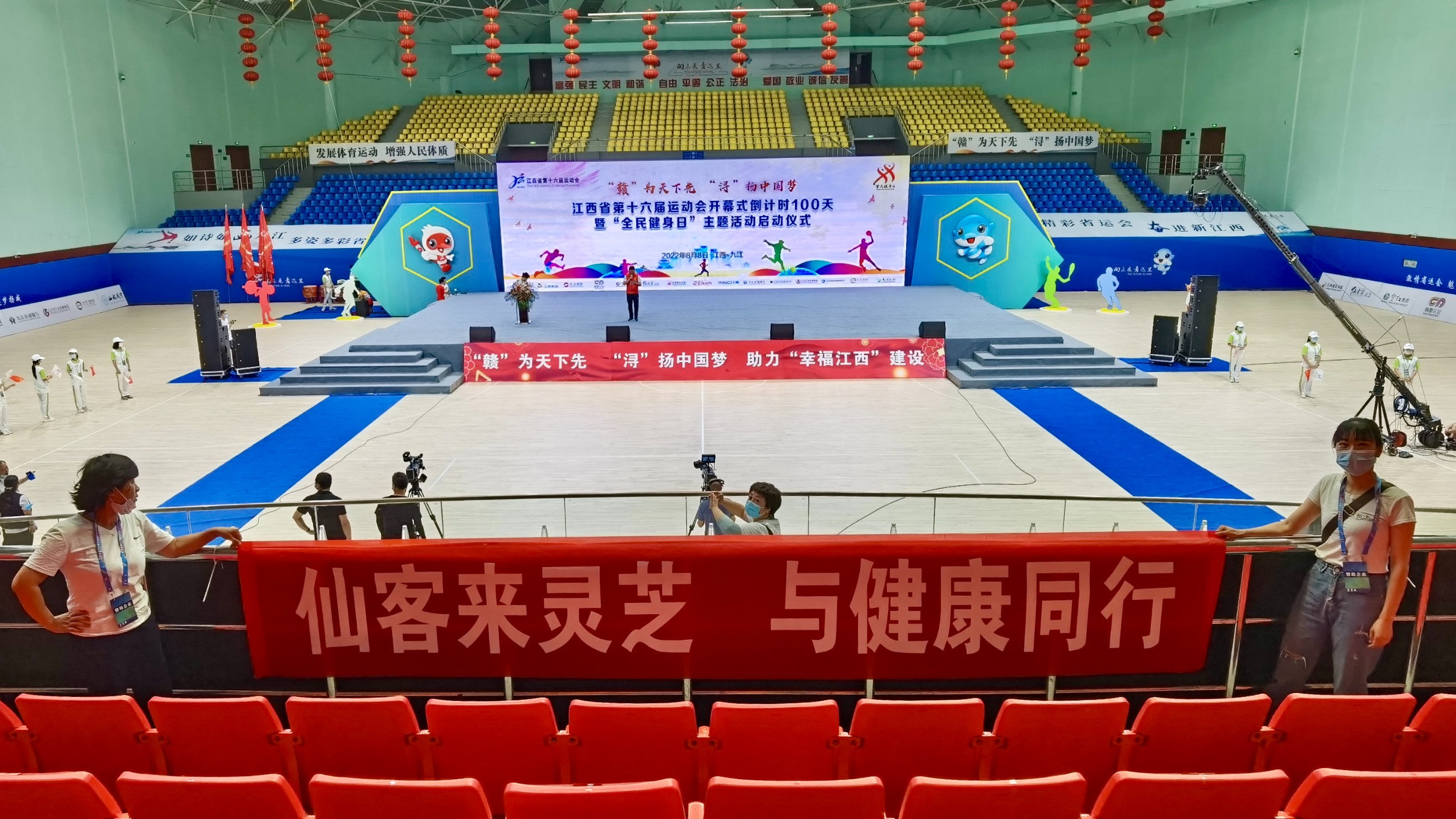 杭州亞運(yùn)會(huì)官方靈芝產(chǎn)品供應(yīng)商|杭州亞運(yùn)會(huì)官方供應(yīng)商|中國(guó)靈芝十大品牌|仙客來靈芝|仙客來靈芝破壁孢子粉|仙客來孢子油|仙客來靈芝飲片|仙客來破壁孢子粉|靈芝孢子油|孢子粉|靈芝破壁孢子粉|靈芝|中華老字號(hào)