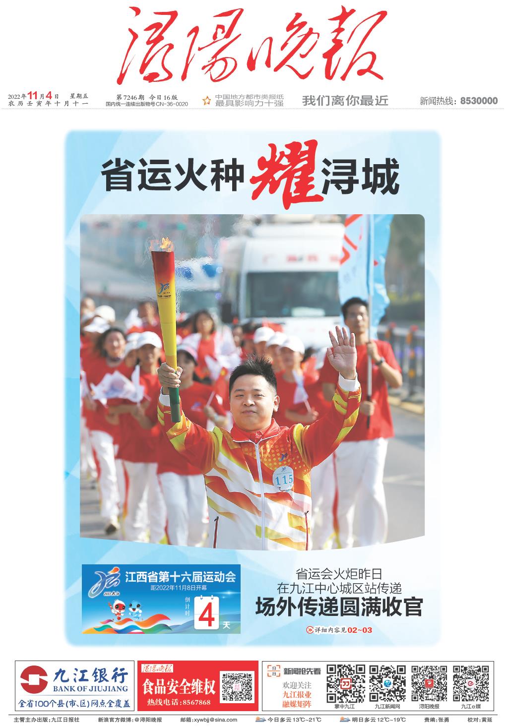 杭州亞運(yùn)會(huì)官方靈芝產(chǎn)品供應(yīng)商|杭州亞運(yùn)會(huì)官方供應(yīng)商|中國靈芝十大品牌|仙客來靈芝|仙客來靈芝破壁孢子粉|仙客來孢子油|仙客來靈芝飲片|仙客來破壁孢子粉|靈芝孢子油|孢子粉|靈芝破壁孢子粉|靈芝|中華老字號