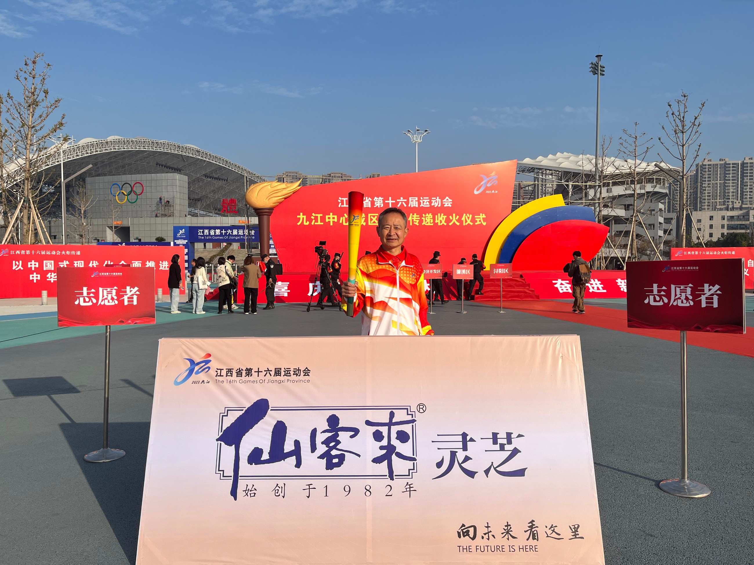 杭州亞運(yùn)會(huì)官方靈芝產(chǎn)品供應(yīng)商|杭州亞運(yùn)會(huì)官方供應(yīng)商|中國靈芝十大品牌|仙客來靈芝|仙客來靈芝破壁孢子粉|仙客來孢子油|仙客來靈芝飲片|仙客來破壁孢子粉|靈芝孢子油|孢子粉|靈芝破壁孢子粉|靈芝|中華老字號(hào)