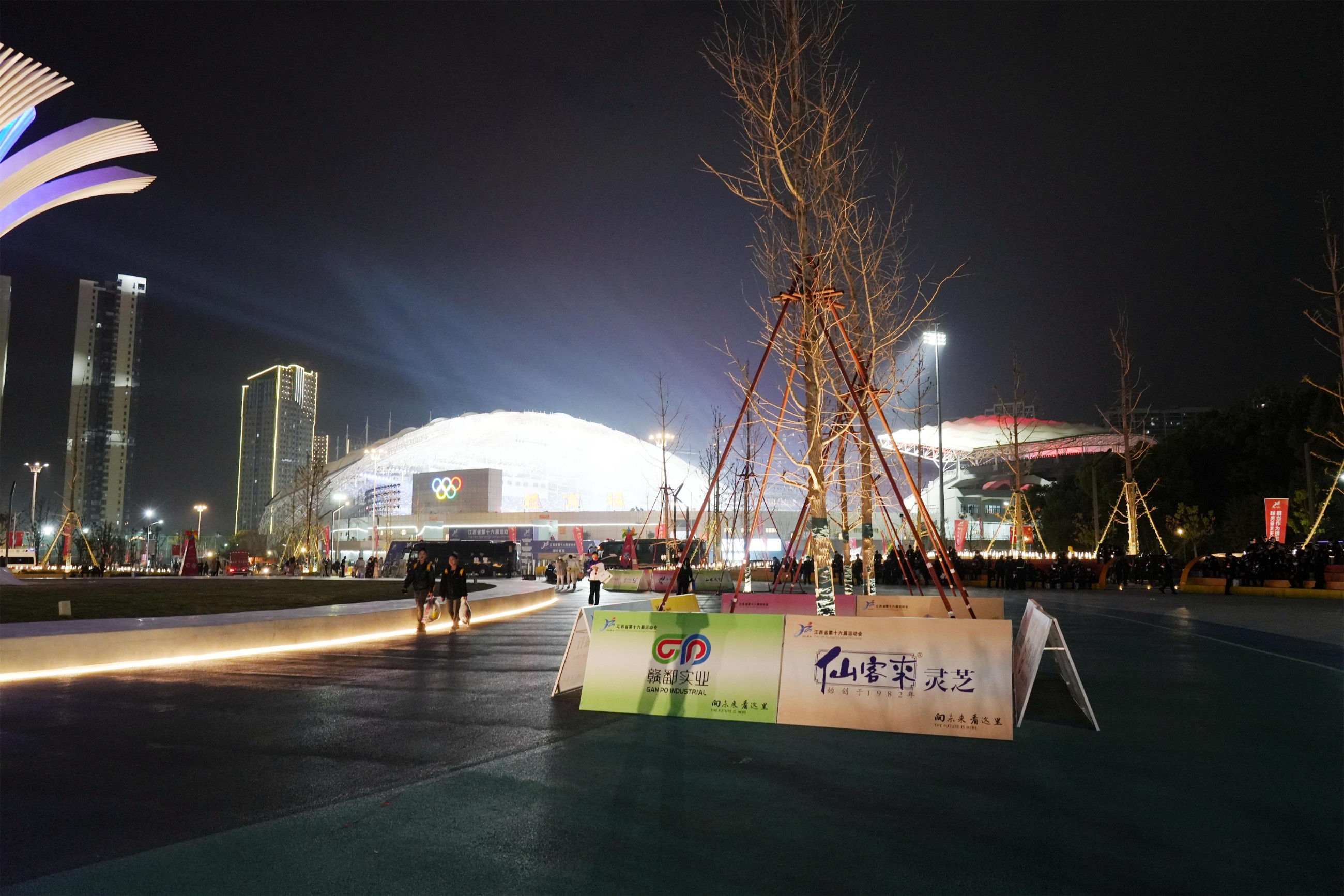 杭州亞運(yùn)會(huì)官方靈芝產(chǎn)品供應(yīng)商|杭州亞運(yùn)會(huì)官方供應(yīng)商|中國靈芝十大品牌|仙客來靈芝|仙客來靈芝破壁孢子粉|仙客來孢子油|仙客來靈芝飲片|仙客來破壁孢子粉|靈芝孢子油|孢子粉|靈芝破壁孢子粉|靈芝|中華老字號(hào)