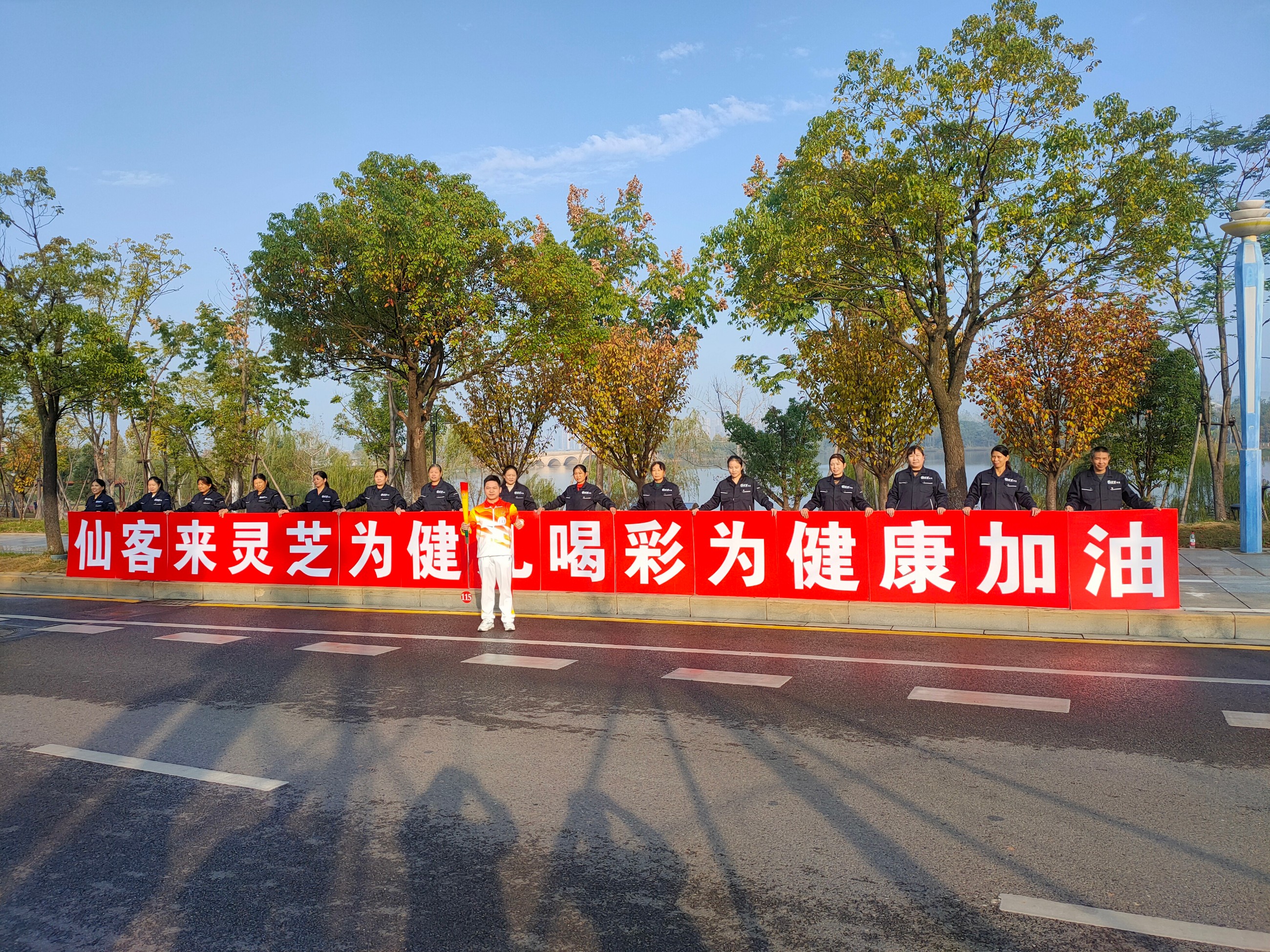 杭州亞運(yùn)會(huì)官方靈芝產(chǎn)品供應(yīng)商|杭州亞運(yùn)會(huì)官方供應(yīng)商|中國靈芝十大品牌|仙客來靈芝|仙客來靈芝破壁孢子粉|仙客來孢子油|仙客來靈芝飲片|仙客來破壁孢子粉|靈芝孢子油|孢子粉|靈芝破壁孢子粉|靈芝|中華老字號