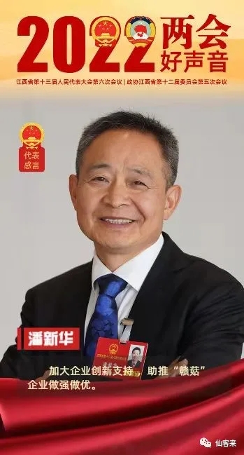 杭州亞運會官方靈芝產品供應商|杭州亞運會官方供應商|中國靈芝十大品牌|仙客來靈芝|仙客來靈芝破壁孢子粉|仙客來孢子油|仙客來靈芝飲片|仙客來破壁孢子粉|靈芝孢子油|孢子粉|靈芝破壁孢子粉|靈芝|中華老字號 杭州亞運會官方靈芝產品供應商|杭州亞運會官方供應商|中國靈芝十大品牌|仙客來靈芝|仙客來靈芝破壁孢子粉|仙客來孢子油|仙客來靈芝飲片|仙客來破壁孢子粉|靈芝孢子油|孢子粉|靈芝破壁孢子粉|靈芝|中華老字號